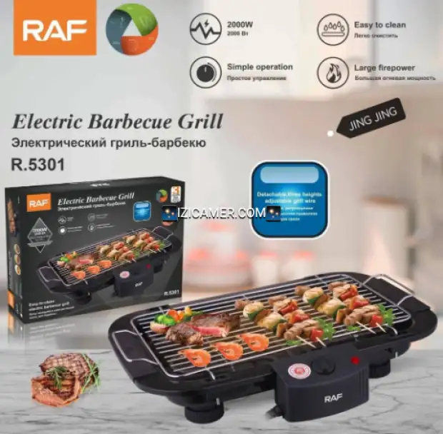 Barbecue électrique de bonne qualité | IZICAMER