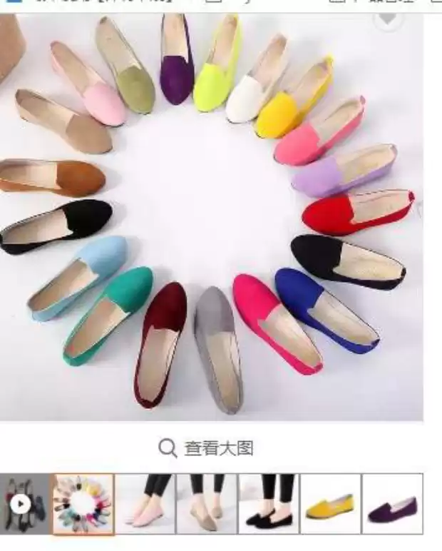 Chaussures en daim et escarpins | IZICAMER