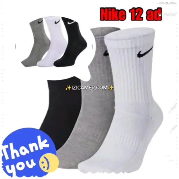 Nike