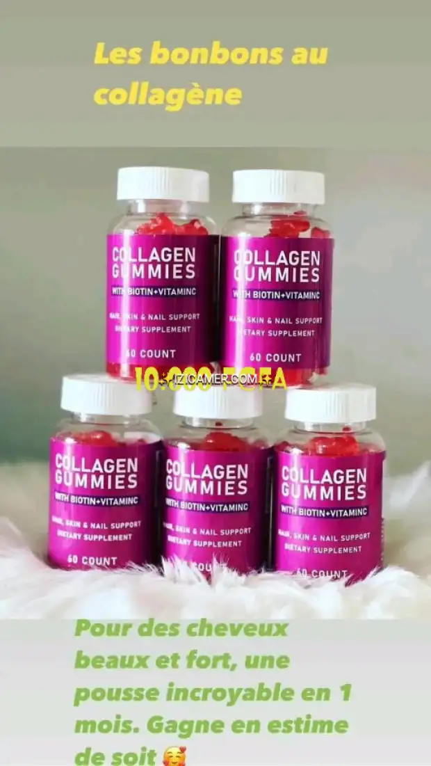 Vente des gélules de glutathion faites à base de glutathione, collagène et vitamine C et Gummies | IZICAMER