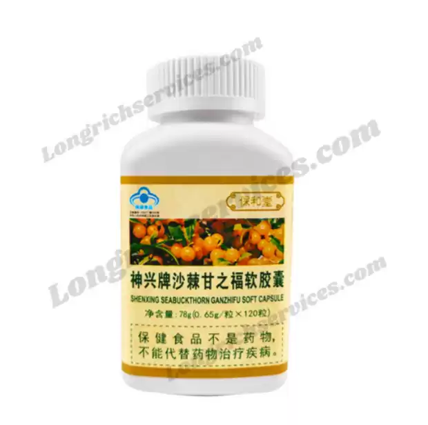 Berry Oil Longrich