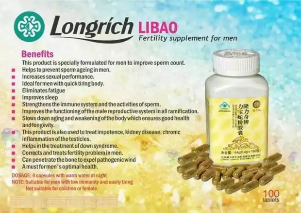 LIBAO (COMPLÉMENT DE FERTILITÉ - HOMME) | IZICAMER