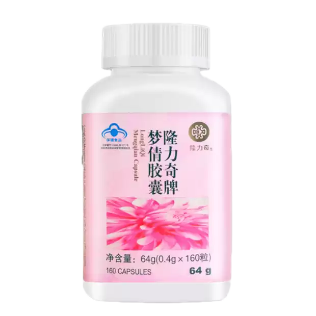 MENGQIAN ( COMPLÉMENT DE FERTILITÉ - FEMME ) | IZICAMER