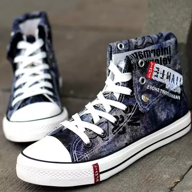 Baskets montante | IZICAMER